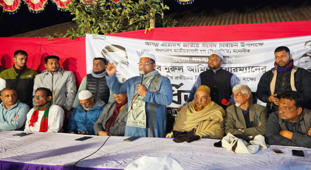 ছবি: প্রতিনিধি