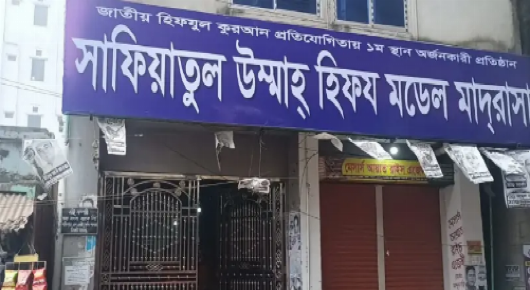 ছবি:সংগৃহীত