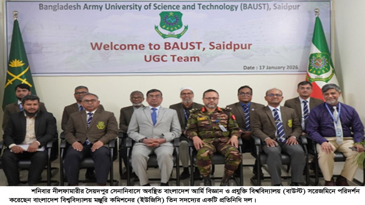 ছবি: প্রতিনিধি