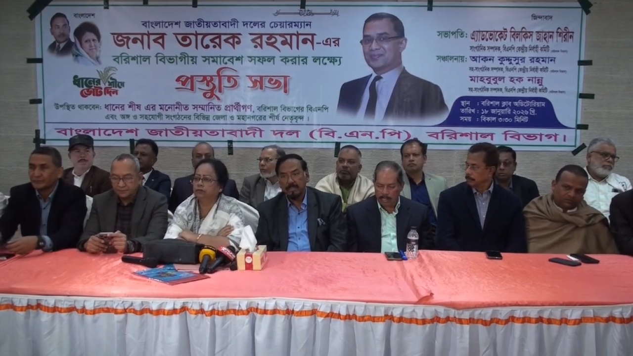 ছবি: প্রতিনিধি