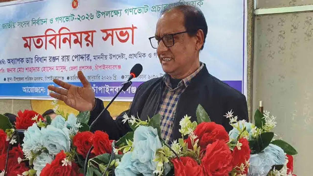 ছবি: প্রতিনিধি