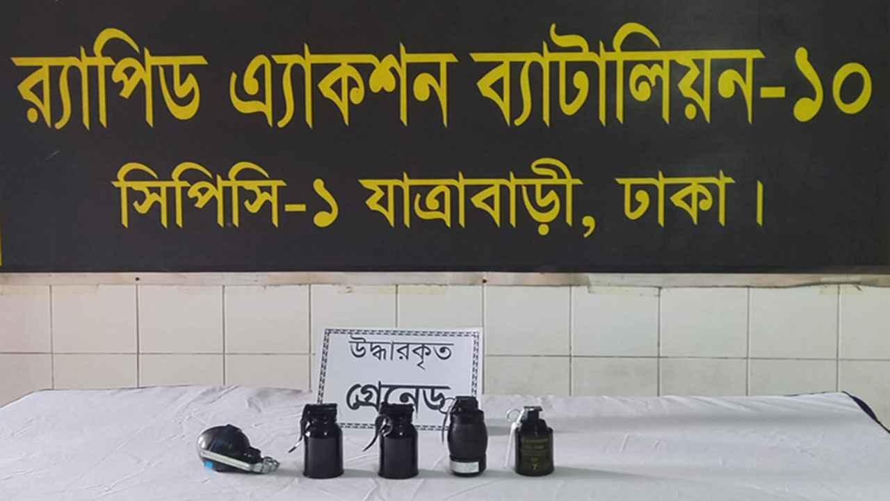 ছবি: প্রতিনিধি