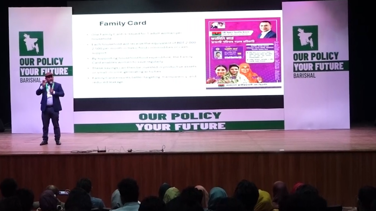 ছবি: প্রতিনিধি