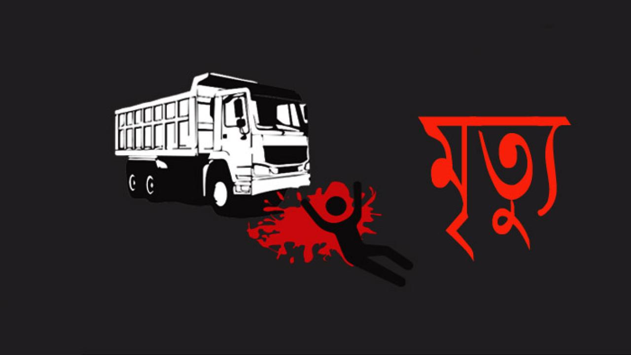 প্রতীকি ছবি