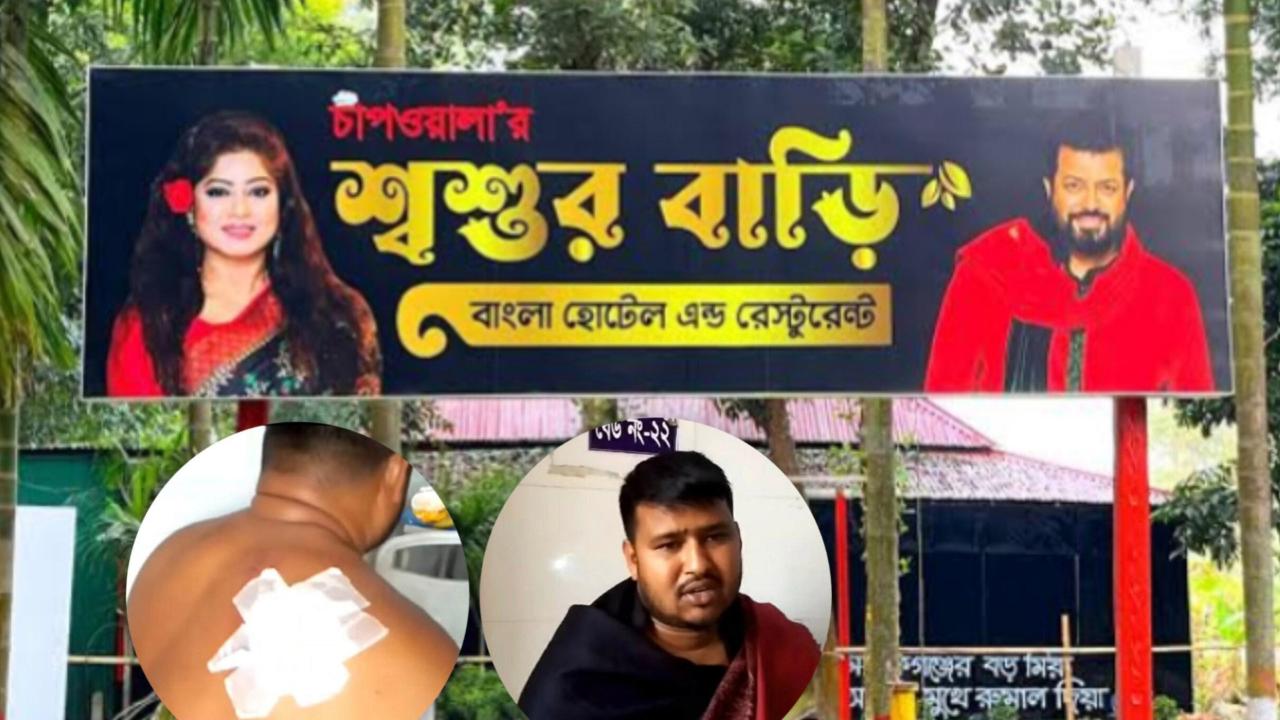 ছবি: ‍সংগৃহীত