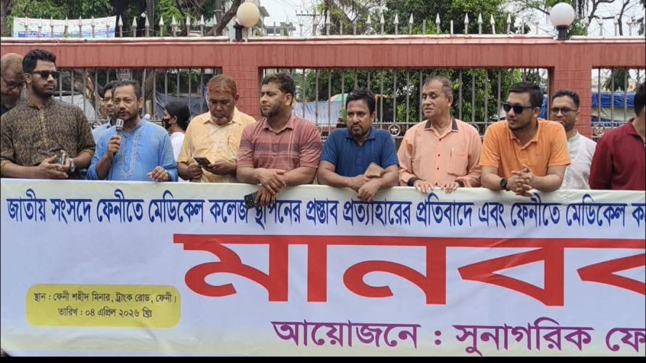 ছবি: প্রতিনিধি