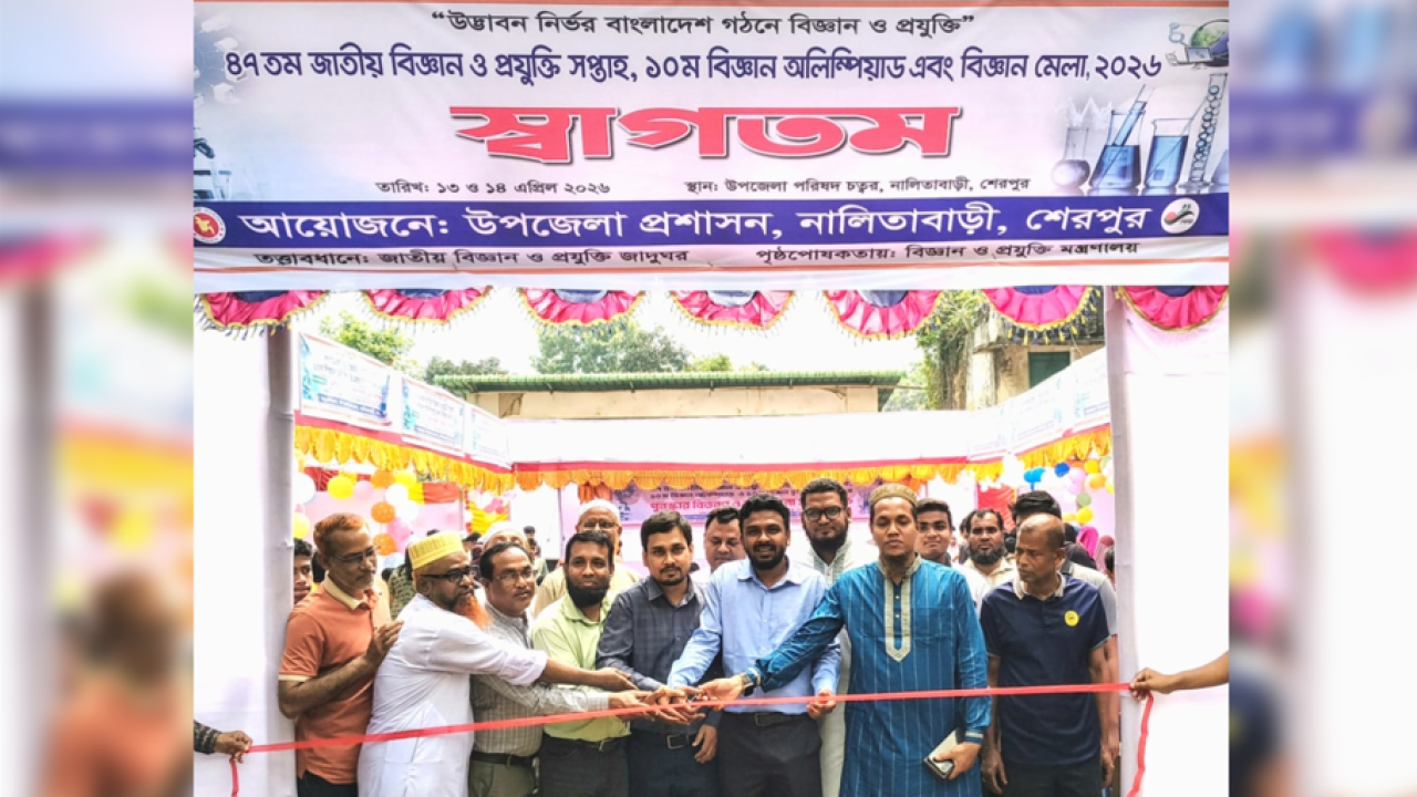 ছবি: প্রতিনিধি